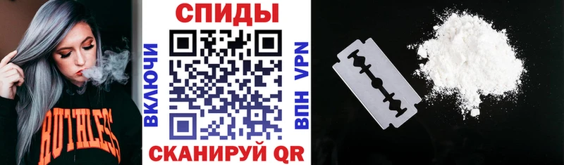 АМФ VHQ как найти закладки Павловский Посад
