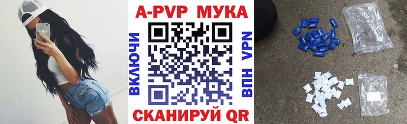 мега   Павловский Посад  Alpha-PVP кристаллы 