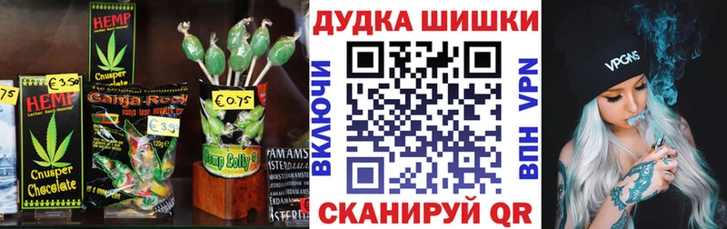 МЕГА как зайти  цена наркотик  Павловский Посад  Еда ТГК марихуана 