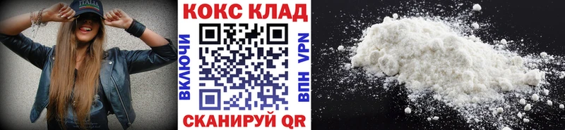 Кокаин 99%  Павловский Посад 