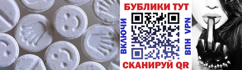 блэк спрут рабочий сайт  Павловский Посад  Ecstasy VHQ  где купить  