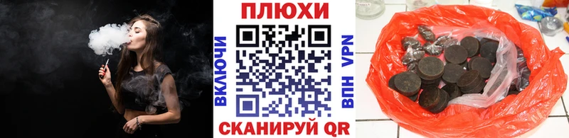 продажа наркотиков  Павловский Посад  ГАШ убойный 