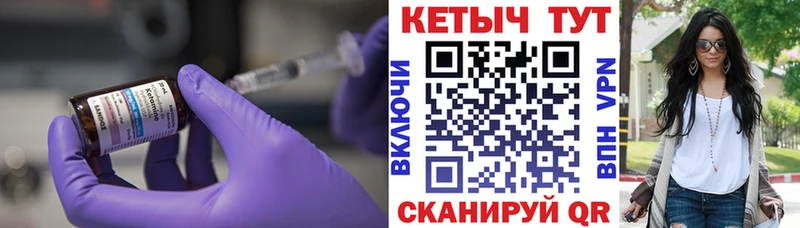 купить закладку  Павловский Посад  КЕТАМИН VHQ 