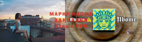 mdpv Балахна
