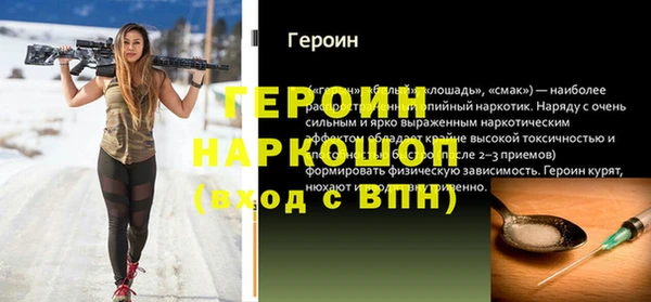 трава Арсеньев