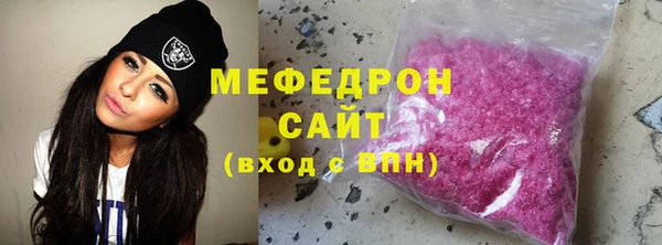 ГАЛЛЮЦИНОГЕННЫЕ ГРИБЫ Армянск