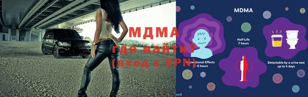 трава Арсеньев