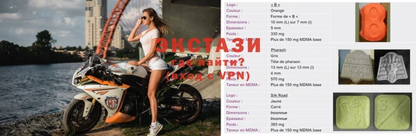 ГАЛЛЮЦИНОГЕННЫЕ ГРИБЫ Армянск
