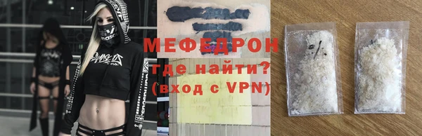 трава Арсеньев