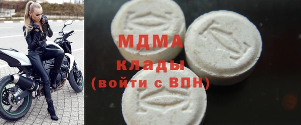 mdpv Балахна