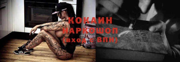 бутик Балабаново