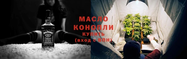 ГАЛЛЮЦИНОГЕННЫЕ ГРИБЫ Армянск