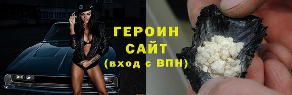 ГАЛЛЮЦИНОГЕННЫЕ ГРИБЫ Армянск