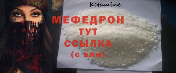 меф Остров