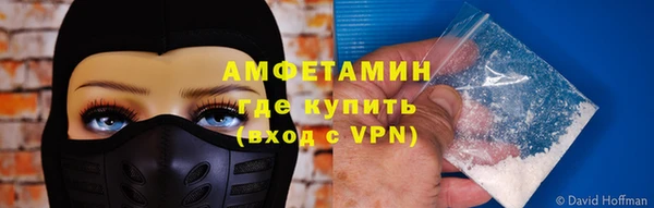 спиды Аркадак