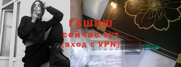 ГАЛЛЮЦИНОГЕННЫЕ ГРИБЫ Армянск