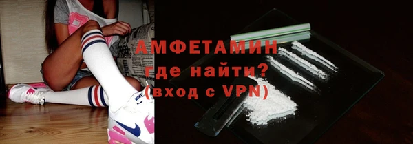спиды Аркадак
