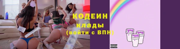 спиды Аркадак