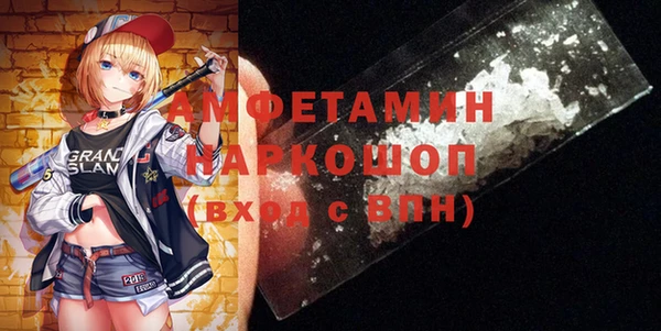 бутик Балабаново