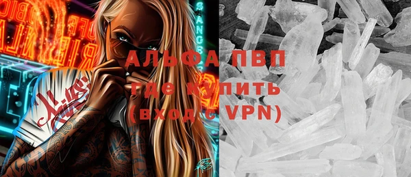 mdpv Балахна