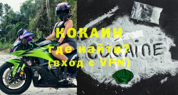 герыч Осинники