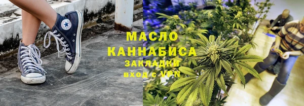 ГАЛЛЮЦИНОГЕННЫЕ ГРИБЫ Армянск