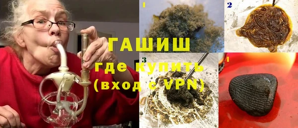 трава Арсеньев