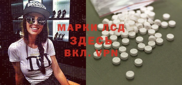трава Арсеньев
