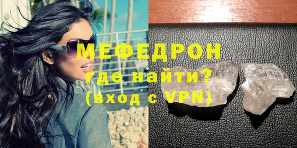 mdpv Балахна
