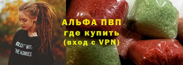 бутик Балабаново