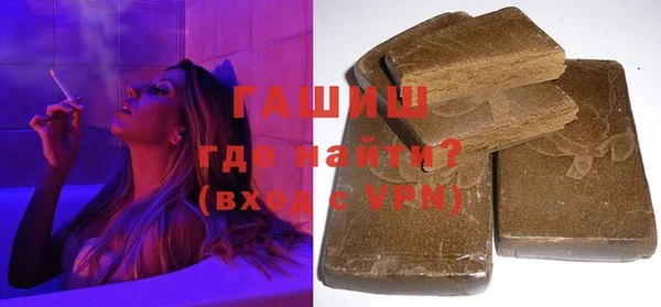 трава Арсеньев