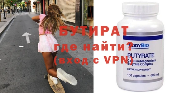 ГАЛЛЮЦИНОГЕННЫЕ ГРИБЫ Армянск