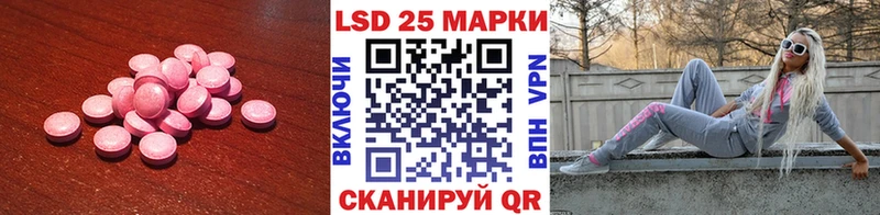 наркошоп Павловский Посад LSD-25 экстази ecstasy