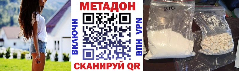 МЕТАДОН белоснежный Павловский Посад