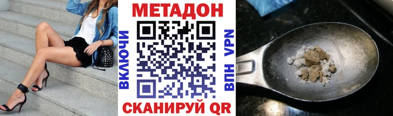 МЕТАДОН белоснежный  наркотики  Павловский Посад 