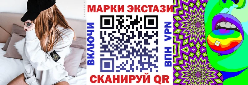 цена   блэк спрут вход  Марки NBOMe 1,8мг  Павловский Посад 