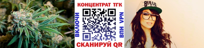 Дистиллят ТГК вейп с тгк  купить  сайты  Павловский Посад 